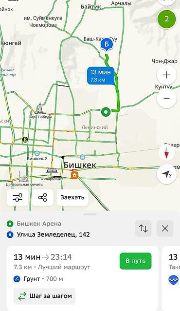 Село Джалдын так жанында жайгашканДача Земледелецтен дача сатылат — 5