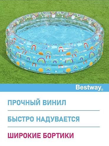 Балдардын гигиенасы жана камкордук: Детский надувной бассейн Bestway - Объем: 697 литров - Размер: 170 × — 6