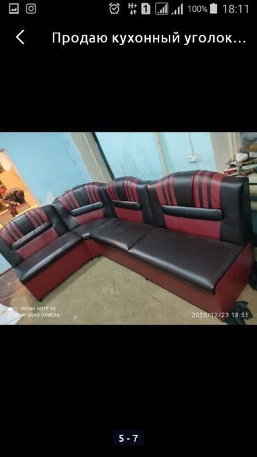 кухонный стол и стулья купить недорого: Кухонный стол и стул, Новый, Бесплатная доставка — 4