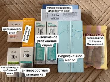 японские бады бишкек: Отдаю по оптовым ценам 
ОРИГИНАЛ 100% 
остаток с магазина — 1