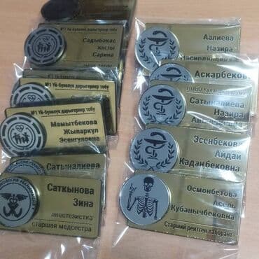 эксклюзивные свадебные пригласительные: Значок, Новый, Металл — 7