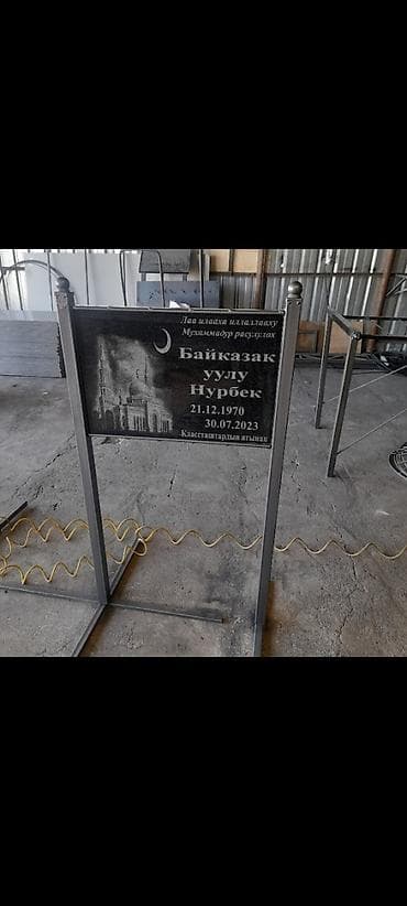 samsung galaxy j6: Изготовление памятников, Изготовление оградок, Изготовление крестов | Гранит, Металл, Мрамор | Оформление — 6