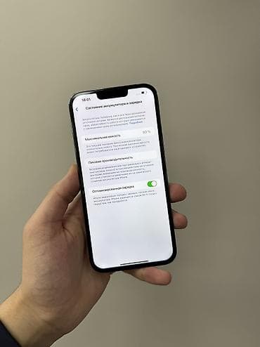 iphone red 7: IPhone 13 Pro Max, Б/у, 128 ГБ, Голубой, Защитное стекло, Чехол, 80 % — 10