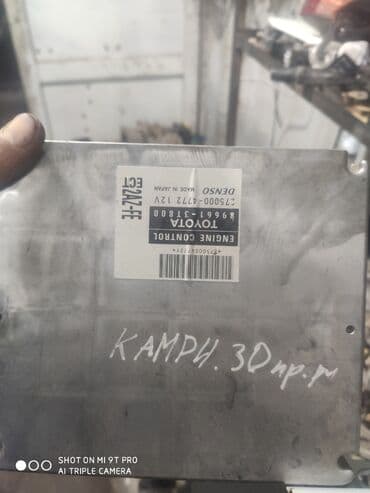 запчасти дэу нексия бу: Компьютеры на разные марки авто Тойота Ниссан Микра вариатор Матиз — 4