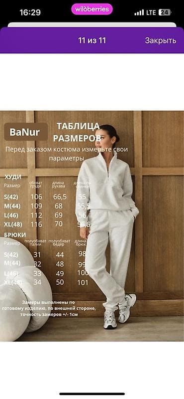 перчатки найк: Продаю Женский спортивный костюм цвет светло‑серый меланж. Состав — 4