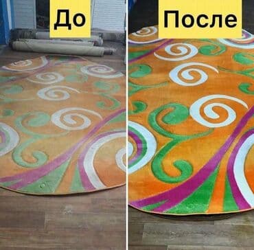 реставрация кожанных изделий: Стирка ковров, | Ковролин, Палас, Ала-кийиз, Бесплатная доставка — 2