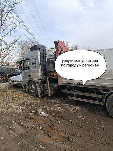 машина манипулятор: Манипулятор, Volvo — 7