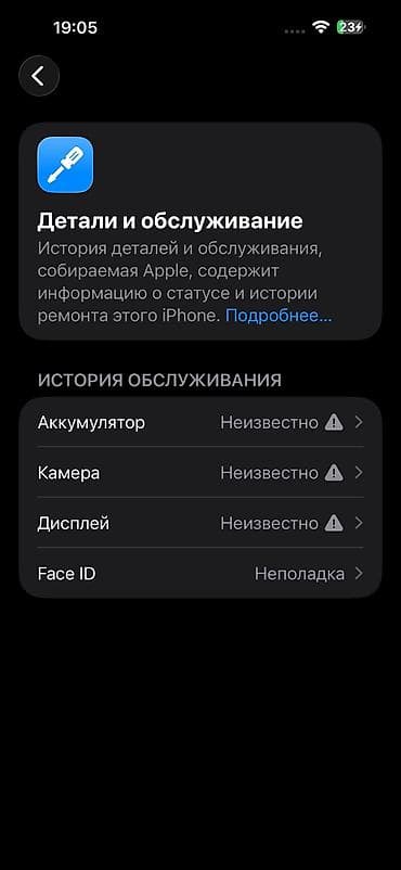 смарт тв приставка цена бишкек: IPhone 14 Pro Max, 256 ГБ, 100 % — 5