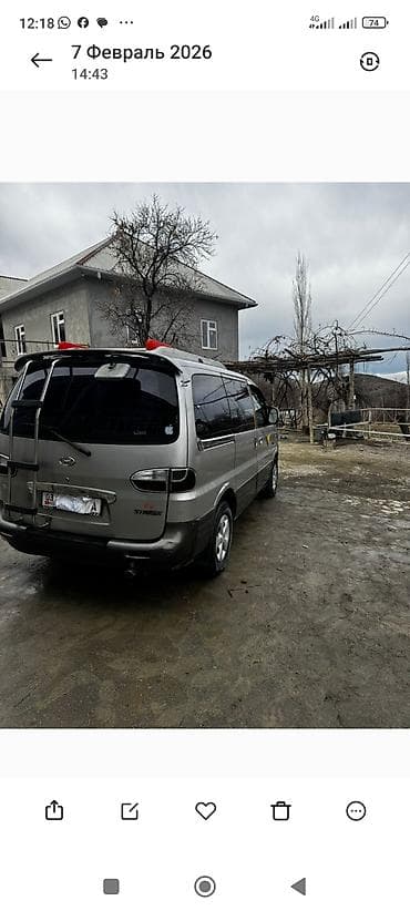 мицубиси спайс стар: Hyundai Starex: 2000 г., 2.5 л, Ручные, Дизель, Минивэн — 2