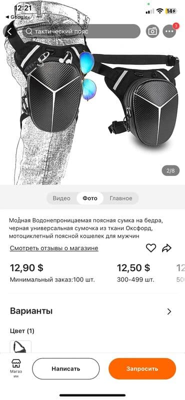 купить золотую цепочку в бишкеке: Модная Водонепроницаемая поясная сумка на бедра, черная универсальная — 5