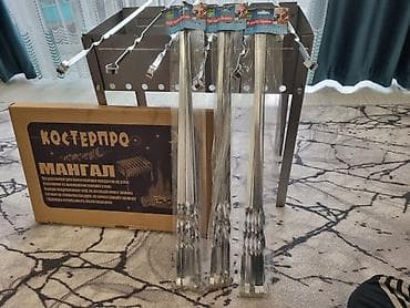 пластик отход: Мангал Портативный — 6