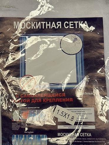 projector screen: Москитная сетка, Готовые — 1
