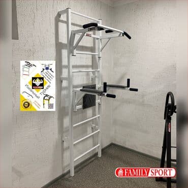 купить турник для дома: Турник, Новый, Бесплатная доставка — 1