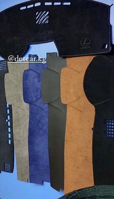 Транспорт: Запустили производство по изготовлению накидок на приборную панель из — 1