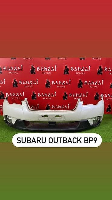 outback: Бампера на Субару и Ниссан мазда Субару легаси блитзен Субару — 6