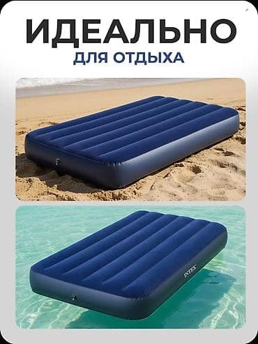 Матрасы: Надувной матрас, Новый, Односпальный, Intex, Платная доставка, длина - 191 см — 5