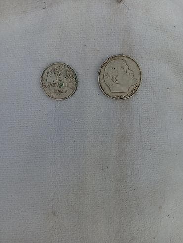 Набор монет СССР (2 шт.) Состав: - 1 рубль 1964 года. Аверс с гербом at lalafo.kg Набор монет СССР (2 шт.) Состав: - 1 рубль 1964 года. Аверс с гербом
