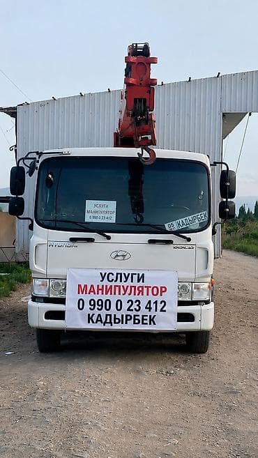 Транспорт: Стрела 18 м, 7 т, Борт 9 кг — 3