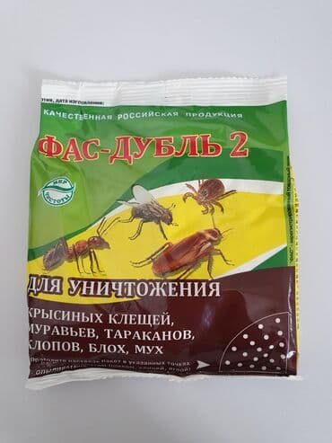 удобрений: Удобрение — 1