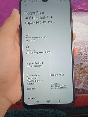 ремонт телевизор ош: Poco m3 64гб опиротивка 4 чёрный свет не трещины нету состояние — 5