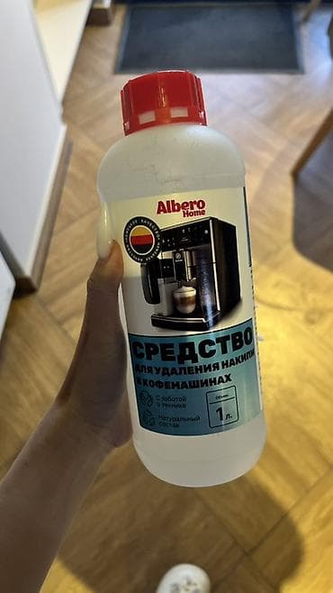 mate 60: Кофеварка, кофемашина — 5