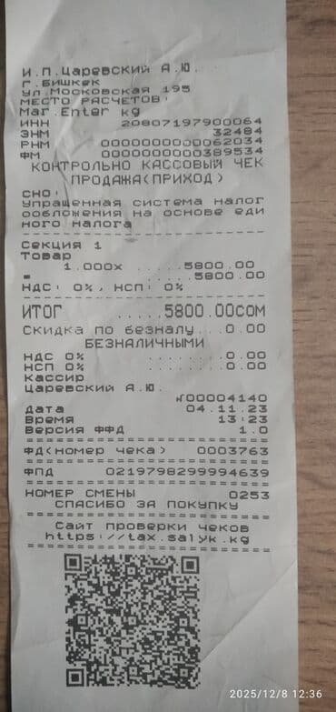 купить потолочный монитор в автомобиль: Монитор, Б/у, LED, 19" - 20" — 8