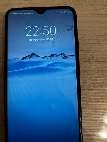 Redmi, Redmi 8, Б/у, 64 ГБ, цвет - Синий, 2 SIM