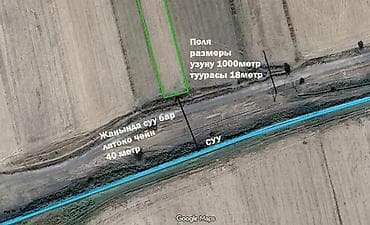 180 соток, Для сельского хозяйства, Красная книга at lalafo.kg 180 соток, Для сельского хозяйства, Красная книга