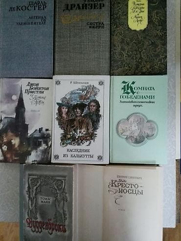 бизнес книги: Продаю книги — 1