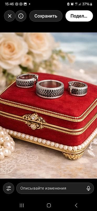 Свадебные платья и аксессуары: Серебряное украшение: кольцо и серьги (гарнитур). - Материал: серебро — 1