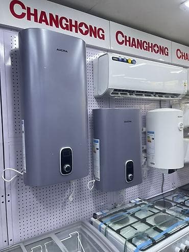 50: Сплит-система, Новый, 50-70 м², Инверторный — 10