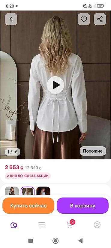 Табылгалар кеңсеси: За литр колы — 5