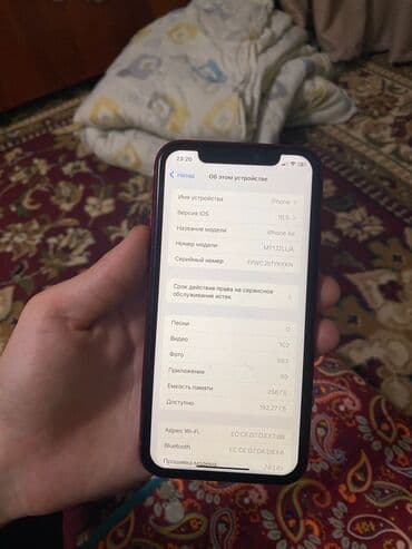 саат айфон: IPhone Xr, 256 ГБ, Красный — 2