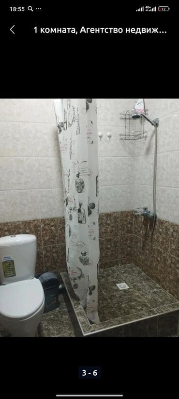 аренда поме: 1 комната, Без подселения — 4