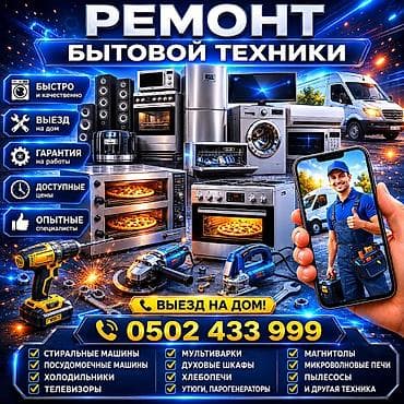 Мотоуслуги at lalafo.kg Мотоуслуги
