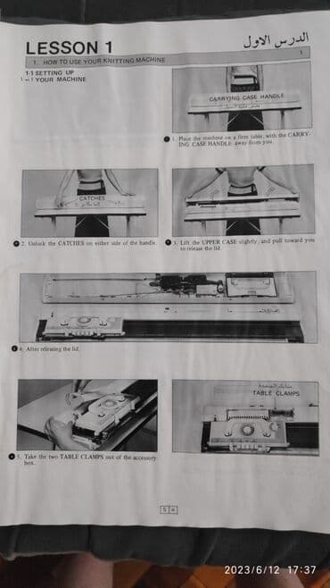 щивений машина: Японская вязальная машинка продаю или аренда — 2