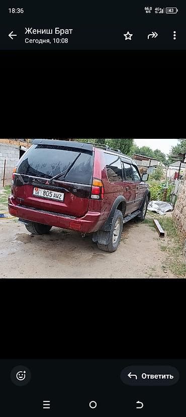 205 65 16 с: Mitsubishi Pajero Sport: 2000 г., 0.3 л, Автомат, Бензин, Внедорожник — 5