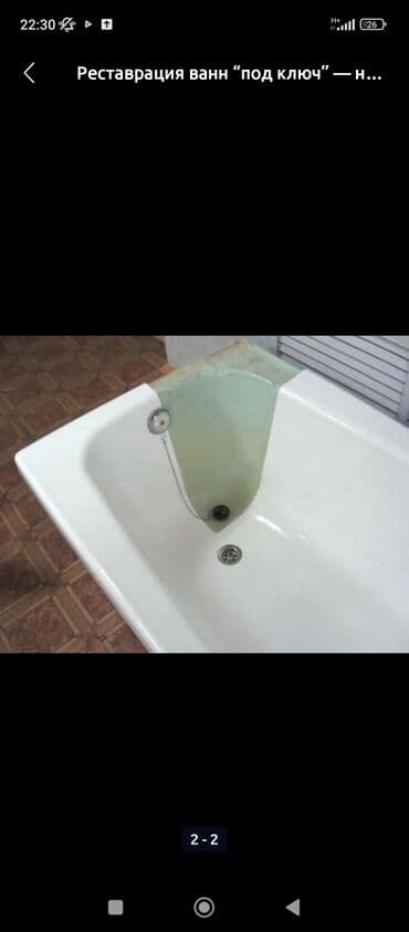 Буюртмага эшиктер: - Перенос стояков и труб, штробление, скрытая/открытая прокладка — 10