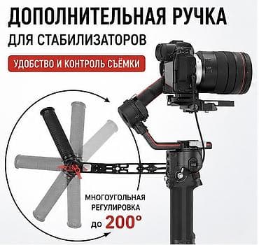 🔥 Дополнительная ручка для стабилизатора DJI Идеальное решение для