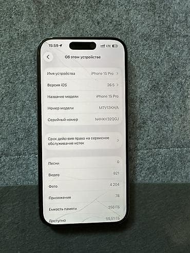 pro: IPhone 15 Pro, Б/у, 256 ГБ, Natural Titanium, Кабель, В рассрочку, 80 % — 7