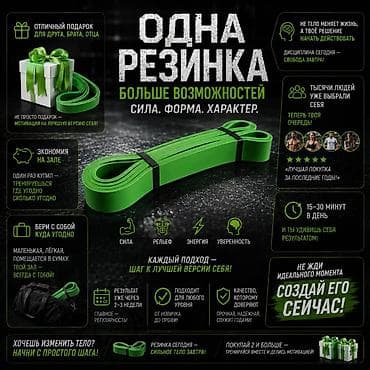 Тренажеры: Силовой тренажер, Новый, Самовывоз, Платная доставка — 5