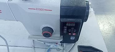 Бизнес үчүн жабдуулар: Bruce, Өзү алып кетүү — 2