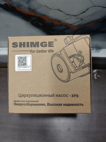 водяной насос для бассейна: Циркуляционный насос SHIMGE XPS25-6-130B Назначение: - Циркуляция — 2