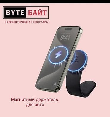 держатель смартфона: Автомобильные держатели для смартфона BEBOSI/REOBSI - Варианты — 4