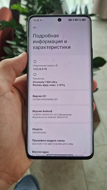 iris xe: Poco Б/у, 512 ГБ, цвет - Желтый, 2 SIM — 8