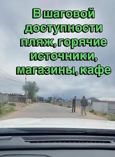 работа в швейный цех: 6 соток, Для бизнеса, Красная книга, Договор купли-продажи — 6