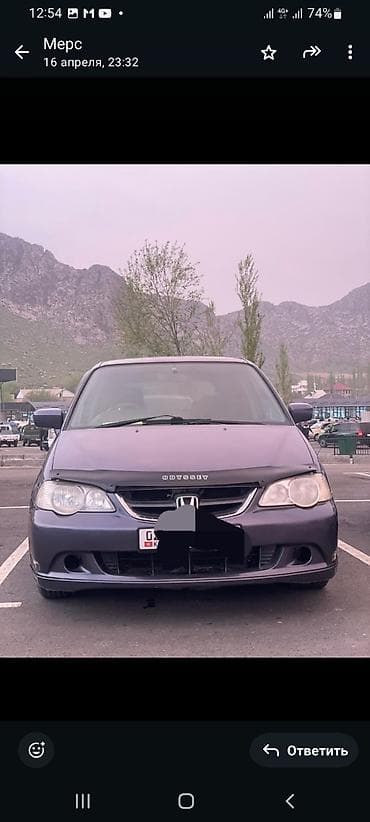 Huanghai Plutus: 2002 г., 2.3 л, Автомат, Бензин, Минивэн — 3