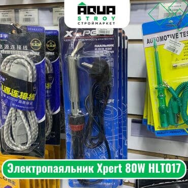 фен пояльный: Электропаяльник Xpert 80W HLT017 Для строймаркета "Aqua Stroy" — 1