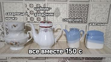 Табылгалар, бекерге берем: Отдам каждую за стиральный.Уточняйте!!!Самовывоз мкр Асанбай дом 28 — 1