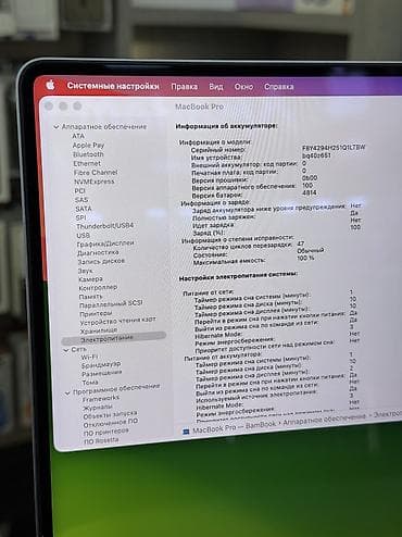 Техника и электроника: Для программирования, Б/у, Apple M3, ОЗУ, RAM: 24 ГБ, В рассрочку — 4